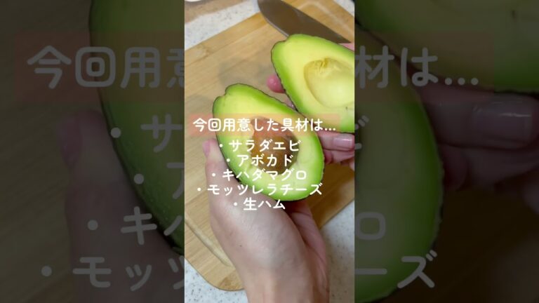 【好きな具材で作れる】まるで宝石💎みたいなおもてなしサラダ作ってみた#shots #vlog #サラダ #ライフハック #カスタム #簡単レシピ #asmr