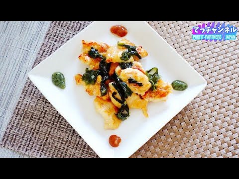 【熟年離婚した男の料理】鶏むね肉とわかめの柚子胡椒和え