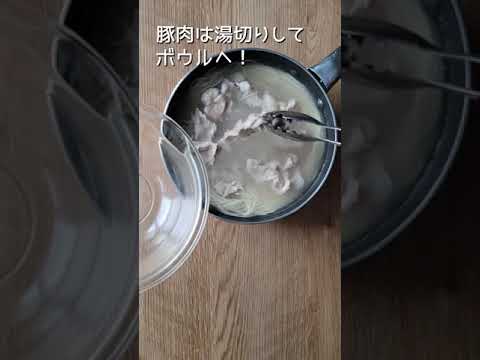 ビールに合う！焼き肉サラダそうめん 【2人分274円】