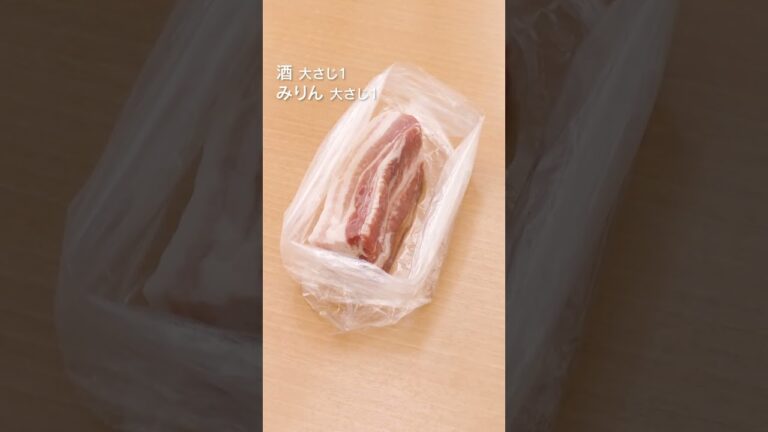 【レンジで作る！】にんにくしょうゆチャーシューの作り方 #shorts
