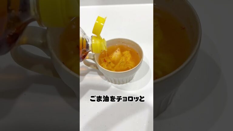 9キロ痩せた時に食べてた燃えるチゲスープ#shorts