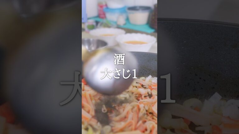 カニカマで作るカニ玉 #Shorts