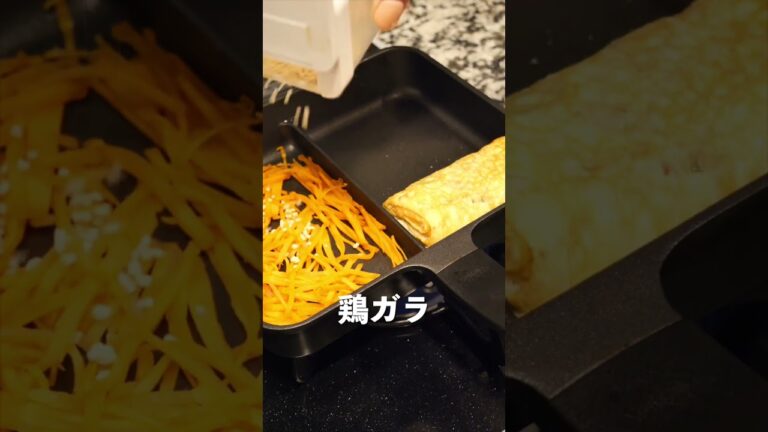 【お弁当作り】ふわふわはんぺんレシピ    #Shorts #お弁当