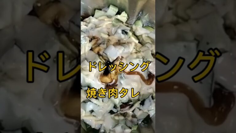 簡単レシピ【晩ごはん】おつまみサラダ【トマト、きゅうり、アボカド】やみつき