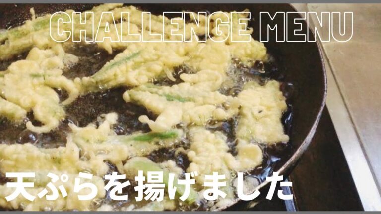 【料理】ゴーヤの天ぷら/長豆/素麺