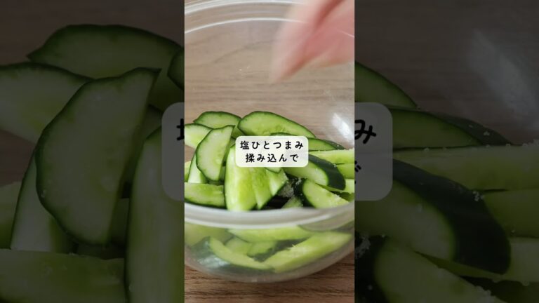 秒で無くなる！きゅうりとちくわのおかかマヨ和え #簡単レシピ #簡単な料理 #やみつき料理