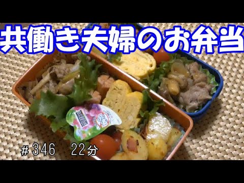 【お弁当】豚肉のオイスターソース炒め ジャーマンポテト 卵焼き ウインナー【Obento】