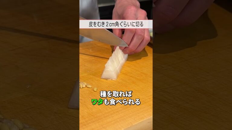 とろとろでウマい！【冬瓜のそぼろ煮】