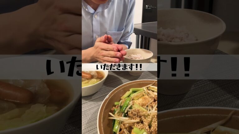 厚揚げともやしのひき肉炒めな晩ごはん！#男子ご飯 #料理男子 #料理勉強中 #おうちごはん #クッキングラム #自炊男子 #よるごはん日記 #暮らしを楽しむ