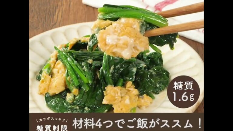 材料4つでご飯がススム！ほうれん草の卵炒め