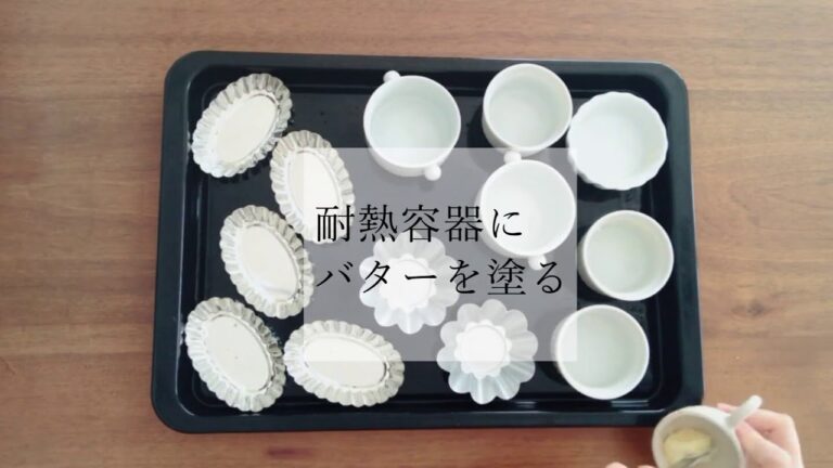 【簡単レシピ】餃子の皮で作る！キッシュ