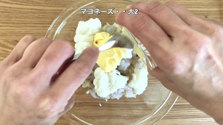 はんぺん入りふわふわ海老ハンバーグ