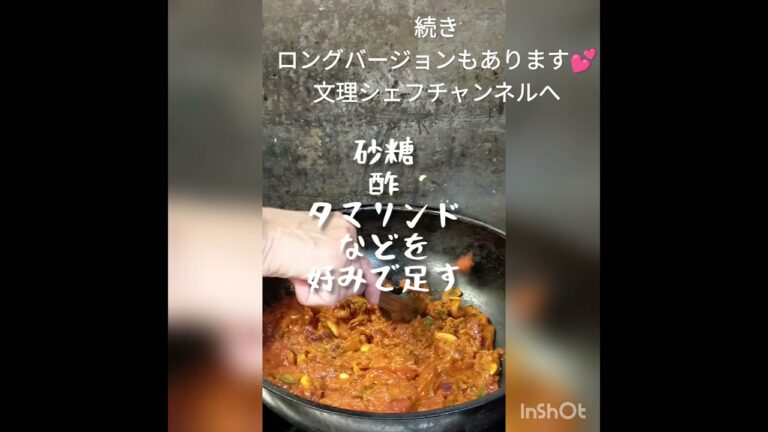 鶏むねミンチで夏野菜たっぷりキーマカレー(ショートバージョン)
