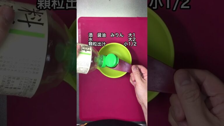 ししとうの1番おいしい食べ方/タモさん流煮浸し/包丁まな板不要#shorts