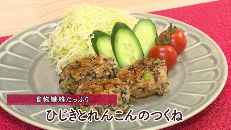 ひじきと蓮根のつくね [1人分125kcal]