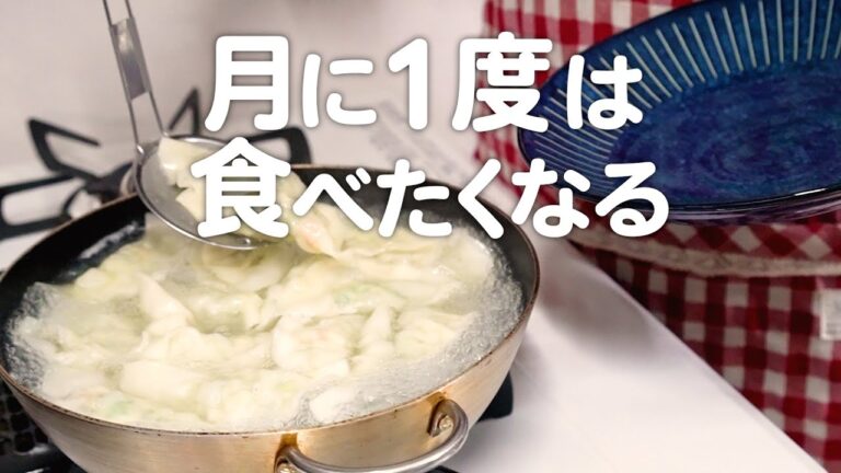 月に1度は食べたくなる我が家のプリプリ料理です。30代夫婦のリアルな晩ごはん｜自炊記録【エビ入り水餃子】