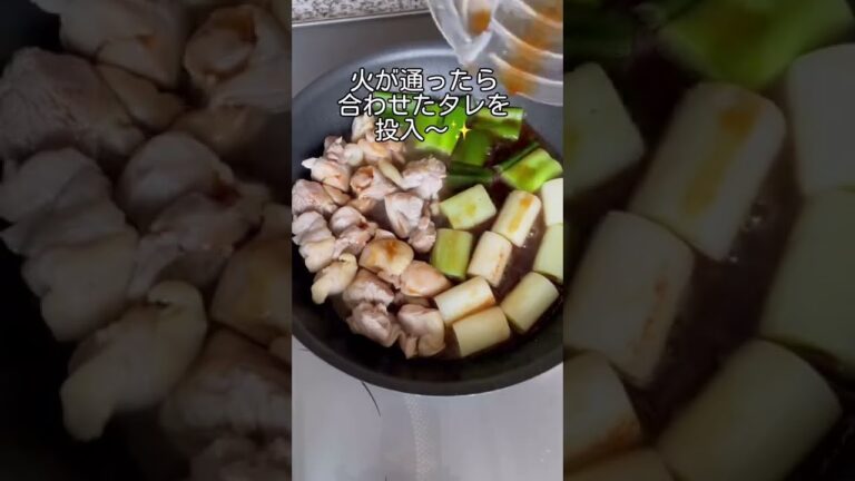 【簡単なのに褒められる♡】激うま♡焼き鳥丼！