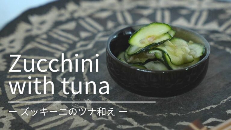 【ASMR】Zucchini with tuna　- ズッキーニのツナ和え ‐