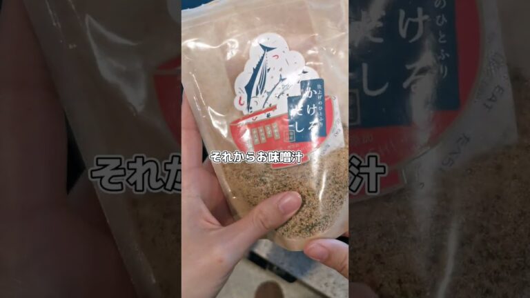 【料理日記】夫が作ってくれた朝ごはんを思い出しながらあまったごはんでたらこおにぎり作った記録('∇')【おうちごはんvlog】#shorts