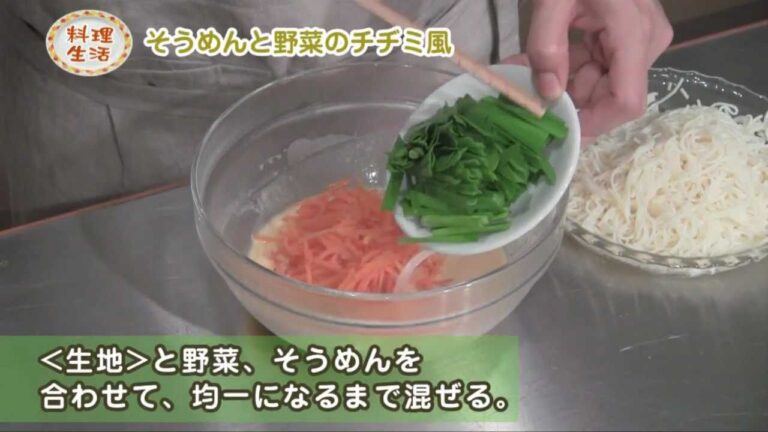 そうめんと野菜のチヂミ風 『料理生活』 by アンテナ料理レシピ