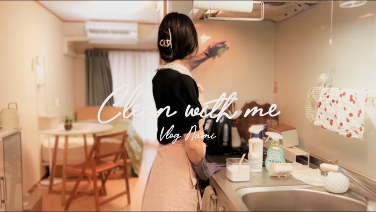 夏の掃除ルーティン｜Clean with me for Summer｜Living alone in Japan VLOG
