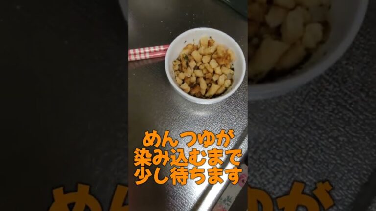 かっぱえびせんで作る天むす風おにぎり