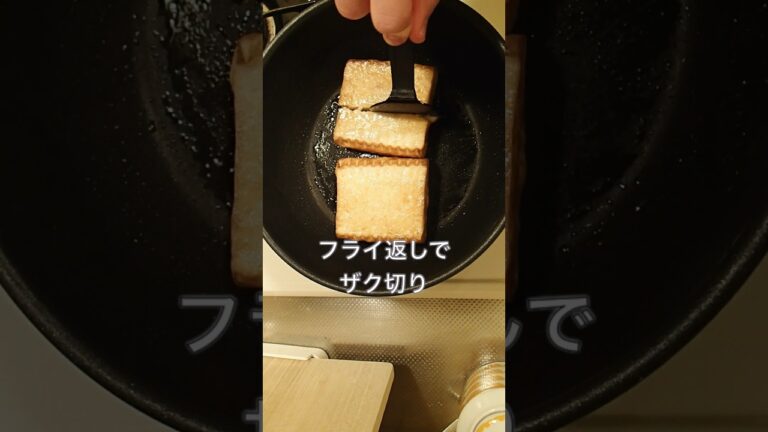 初心者でも5分で作れた【簡単おつまみ厚揚げ】まな板も包丁も使わないレシピ