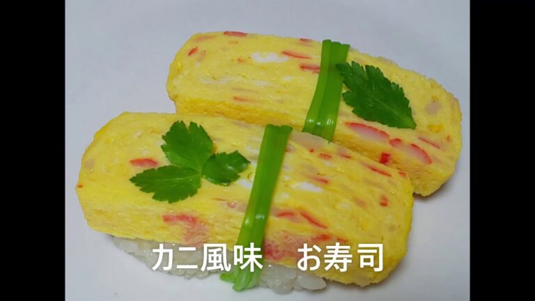 峠の鶏小屋　北海道　カニ風味たまごやきの素　調理動画