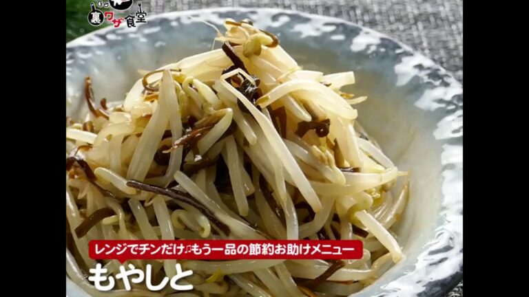 もやしと塩こんぶのごま油和え