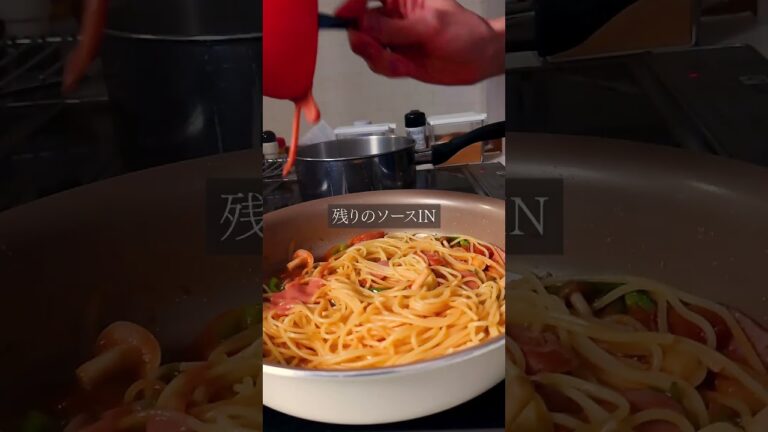 【8年かかって完成した人気レシピ】元プロの賄いナポリタン #簡単レシピ #レシピ動画 #料理動画 #料理 #food #クラシル #クックパッド #イタリア料理 #料理男子 #ナポリタン #パスタ