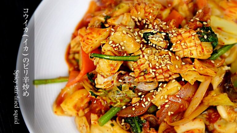 【イカの甘辛炒め】イカの甘辛炒め。ご飯にもお酒にもよく合う韓国定番の人気料理、イカの甘辛炒めです。Spicy stir fried squid.