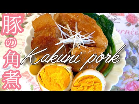 [とろけちゃう]炭酸水でぷるぷるとろんとろん豚の角煮お弁当にも