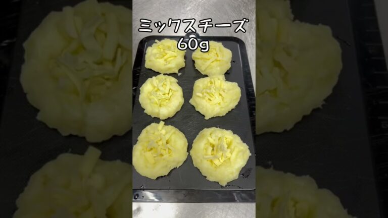 女将のチーズin新じゃがもち #shorts