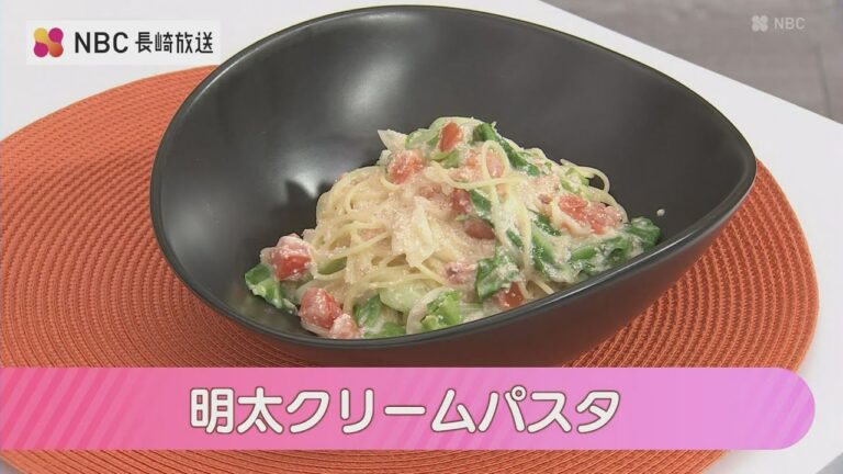 【Pintレシピ】明太クリームパスタ