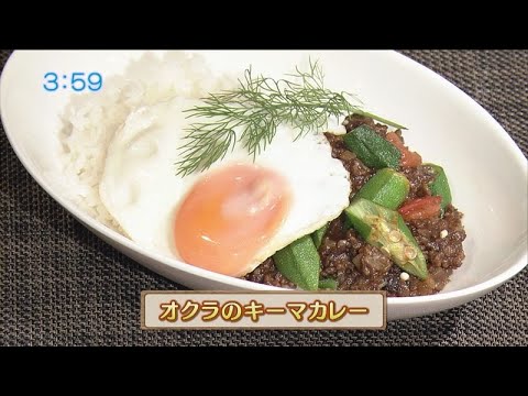 うんまかレシピ「オクラのキーマカレー」