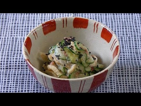 西川和尚のらくらく精進料理　切り干し大根とキュウリのゴマ酢あえ