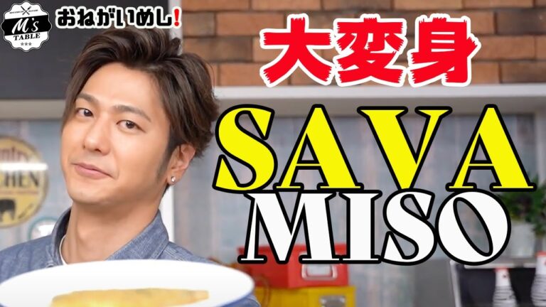 【あなたも早速作りたくなる！】コンビニのサバの味噌煮