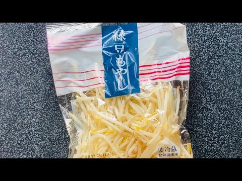 もやしチーズ焼きってシンプルで美味しい