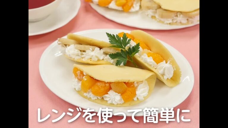 レンジを使って簡単にフルーツオムレット風