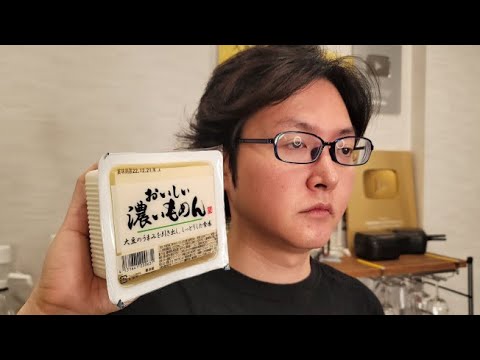 やっすい豚こま肉と豆腐をぶちこんで煮るだけ。ヤバいウマい虚無肉豆腐の作り方