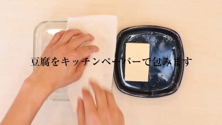 料理の裏ワザ！豆腐の水切り方法