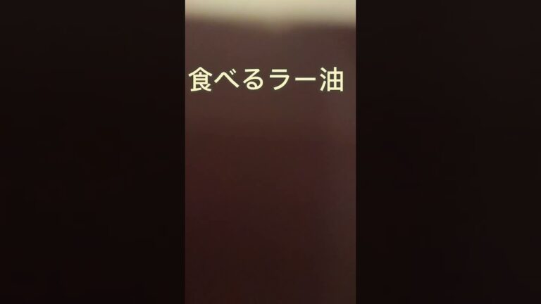 世界一美味いうどんの食い方 part2