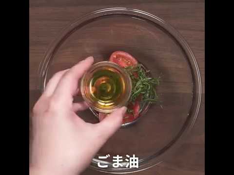 身体のほてりをおさえる夏にピッタリのレシピ トマトのナムル ｜ moguna[モグナ]
