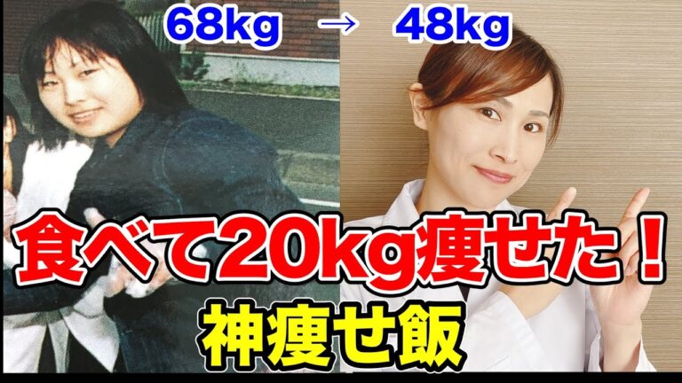 【ダイエット飯】ダイエット中はまずコレ食べとけば間違いなし！20kgのダイエットに成功した時に食べていた 高タンパク低糖質すぎる！最強！神痩せ飯！【白い麻婆豆腐】