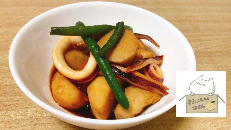 【簡単レシピ】イカの旨味が染みわたる！里芋とイカの煮物の作り方 レシピ