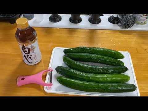 きゅうりもらったので冷やしきゅうりつくるだけ