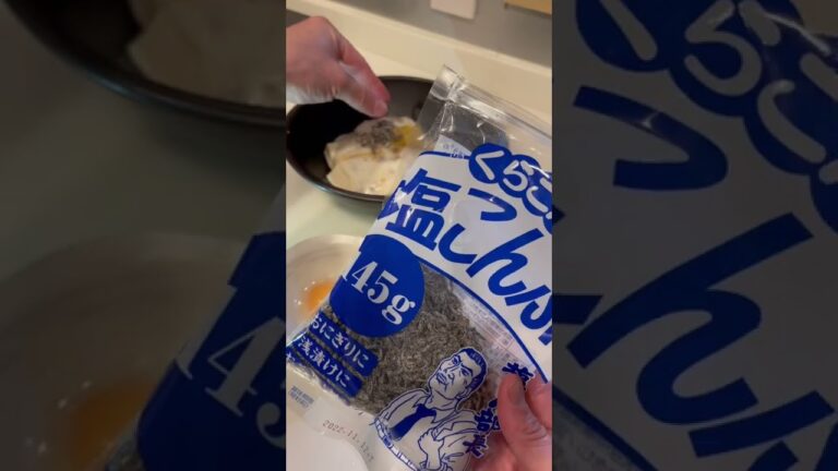 25kg痩せた時に食べてたフワフワ納豆の冷奴🥰(fuwafuwa natto-fu)