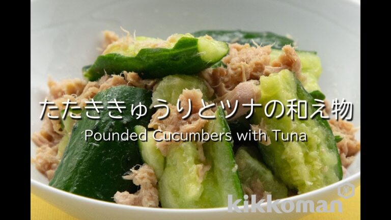 たたききゅうりとツナの和え物 Pounded Cucumbers with Tuna