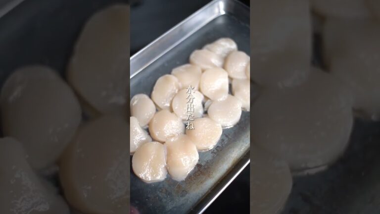 カルパッチョは脱水、そして徹底的に冷やす