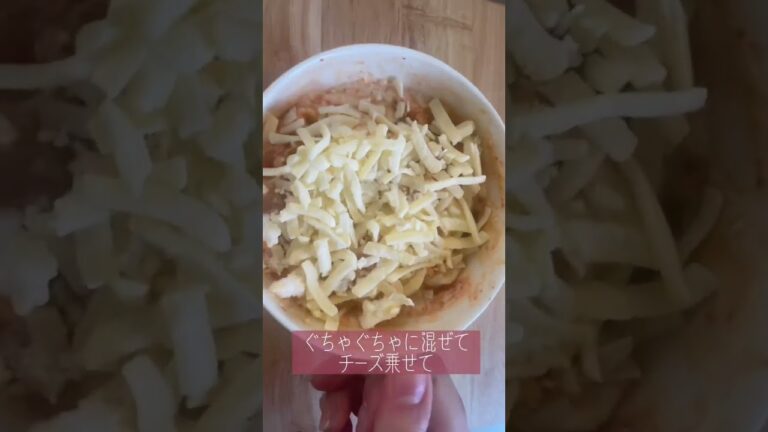 【ダイエット11日目】豆腐キムチグラタン🔥【秒でできる】 #shorts